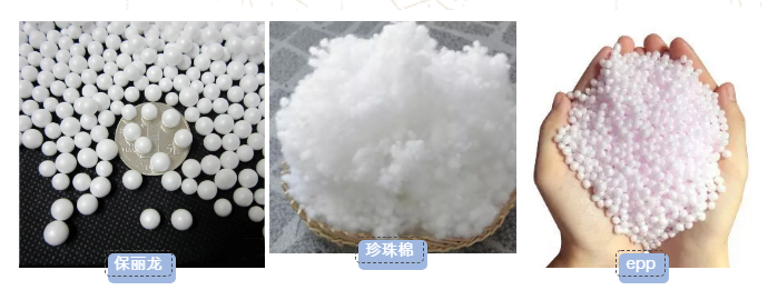 沙發epp粒子有毒嗎？
