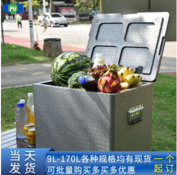 EPP保溫箱在運(yùn)輸水果具有什么優(yōu)勢(shì)？