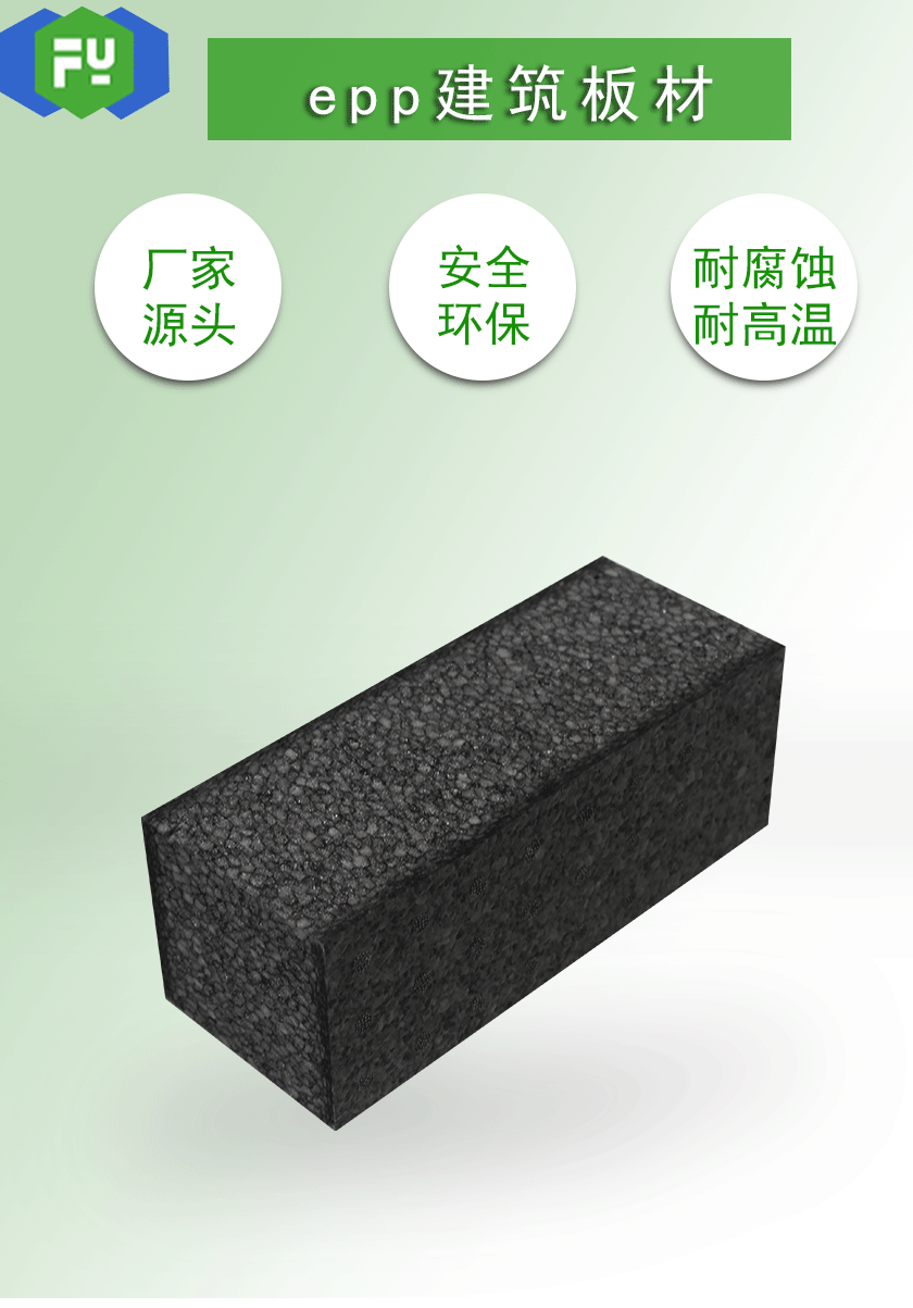 epp新風結構件_01.gif