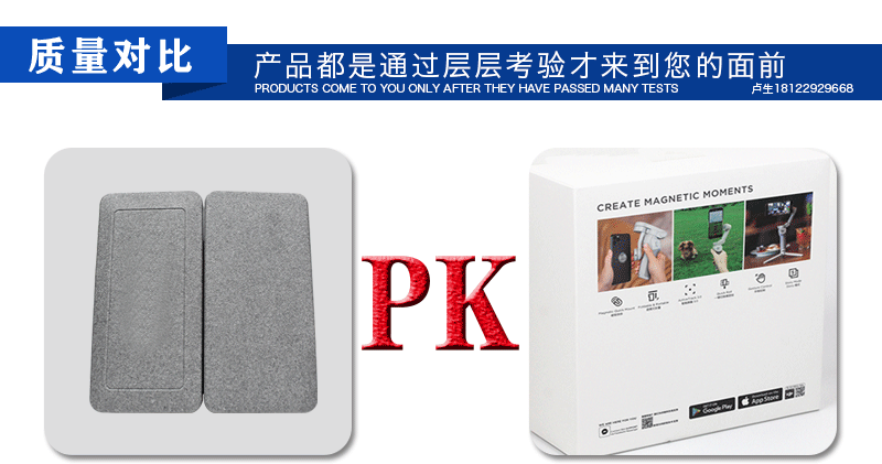 富揚EPP手持云臺詳情頁官網_27.gif