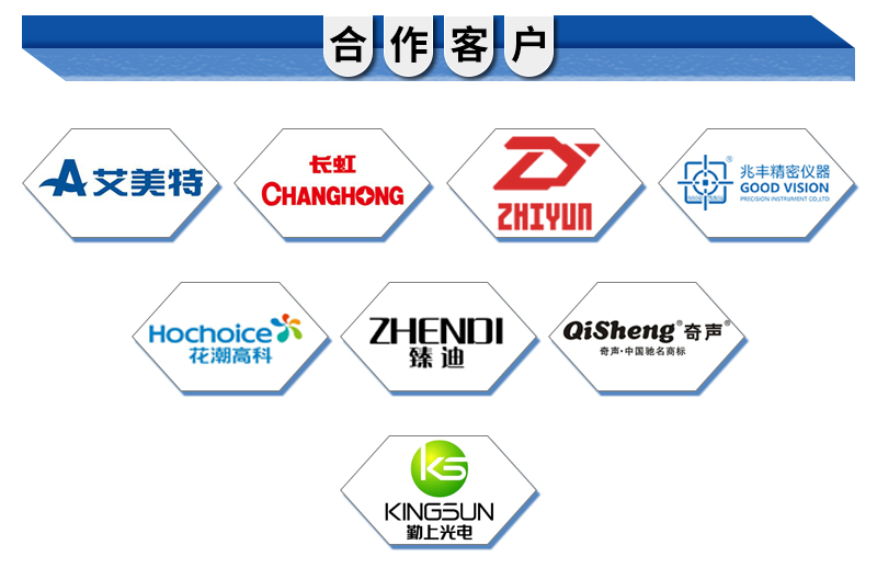 保麗龍結構件