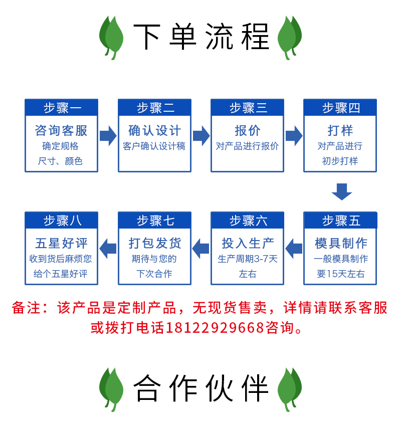 官網(wǎng)富揚(yáng)eps成型發(fā)泡過(guò)濾盒包裝_19.jpg
