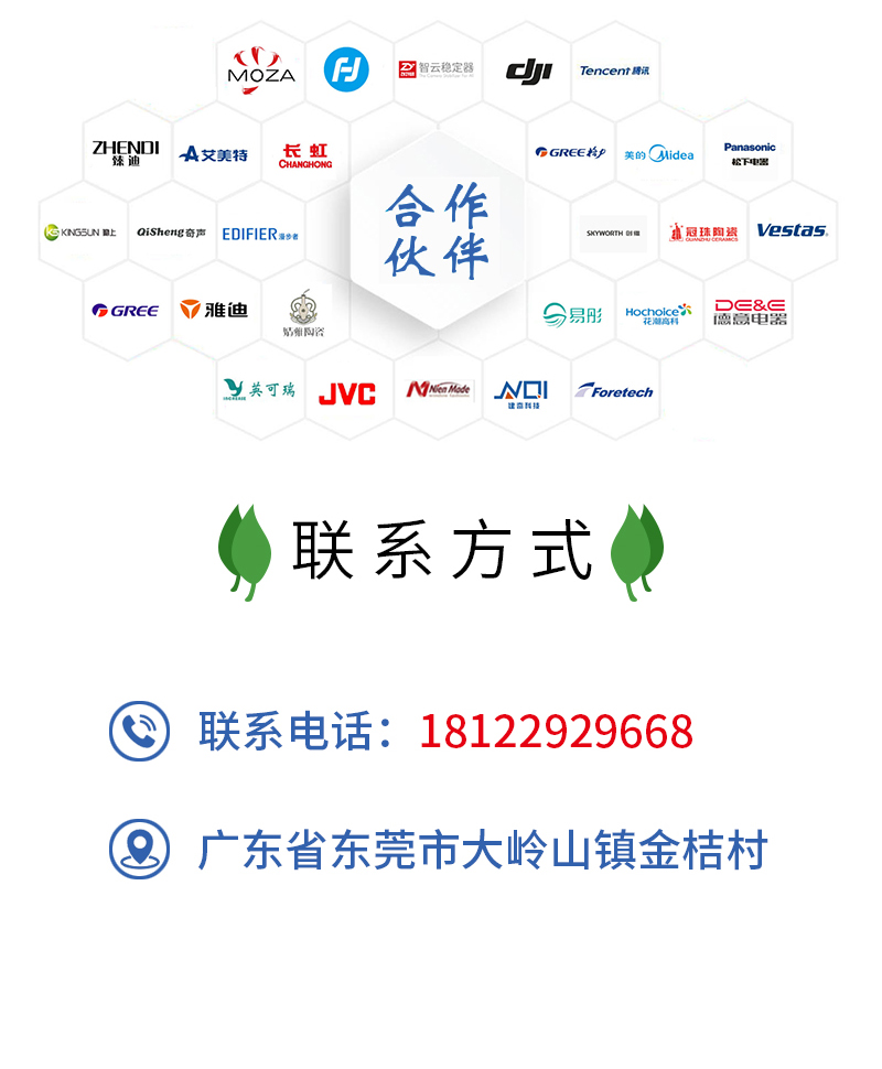 官網(wǎng)富揚(yáng)eps成型發(fā)泡過(guò)濾盒包裝_20.jpg
