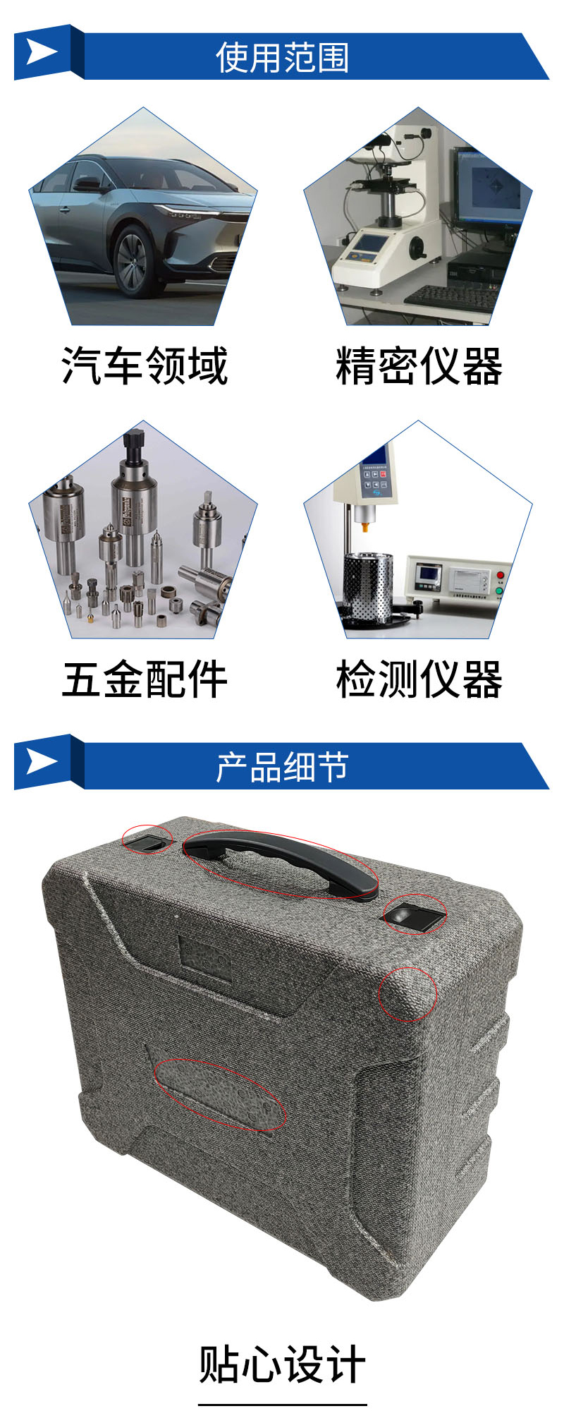 官網EPP儀器手提箱9.9-9_04.jpg