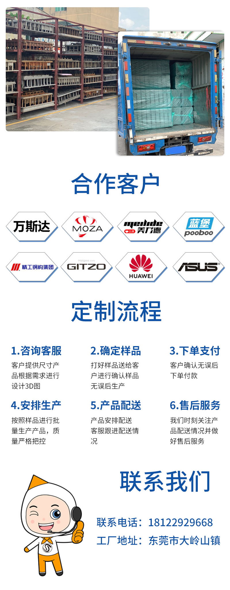 官網EPS高密度電路板托盤_14.jpg