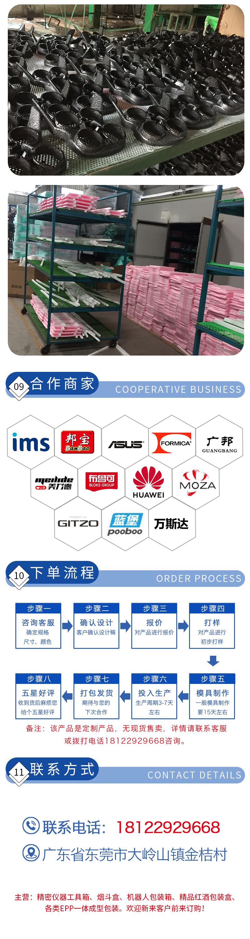 官網富揚EPP新風內襯_15.jpg